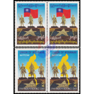 59 years Independence -PAIR- (MNH)