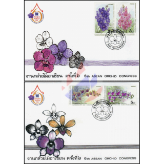 6th ASEAN Orchid Congress -FDC(I)-