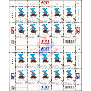 6th Phila Numis 2023, BANGKOK: Year of the Rabbit KB(IV)-KB(V) (MNH)