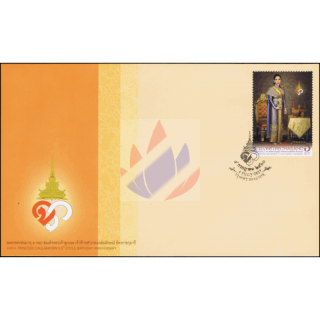 60th Birthday Anniversary of Princess Chulabhorn -FDC(I)-I-