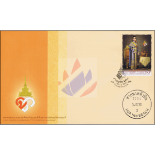 60th Birthday Anniversary of Princess Chulabhorn -FDC(I)-IT-