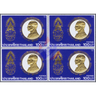 H.M. The Kings 60th Birthday Anniversary (I) -BLOCK OF 4- (MNH)