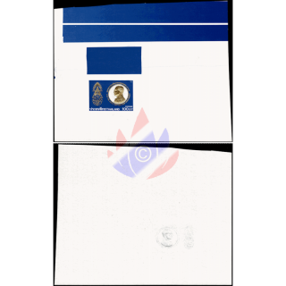 60. Geburtstag von K�nig Bhumibol Aduljadeh (I) -PROOF (I)- (**)