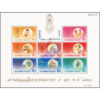 60. Geburtstag von Knig Bhumibol Aduljadeh (II) (19IA) -P.A.T. OVERPRINT-