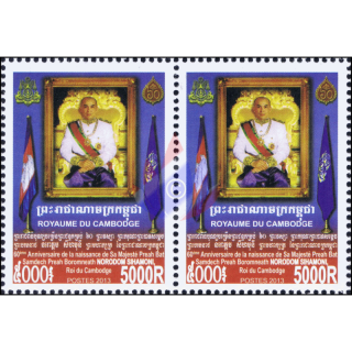 60. Geburtstag von Knig Norodom Sihamoni -PAAR- (**)