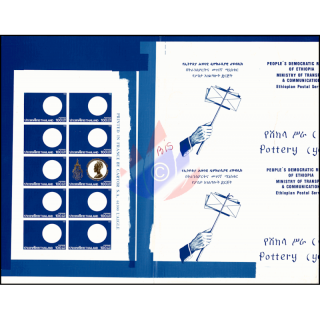 60. Geb.K�nigin Sirikit (I)-GESCHNITTENER PROBEDRUCKBOGEN PROOF (III) KB(I)-(**)