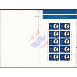60. Geburtstag K�nigin Sirikit I -GESCHNITTENER DRUCKBOGEN PROOF (IV) KB(I)-(**)