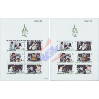 Queen Sirikits 60th Birthday (II) (44A-44B) -COLOR ERROR-