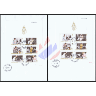 Queen Sirikits 60th Birthday (II) (44A-44B) -FDC(I)-