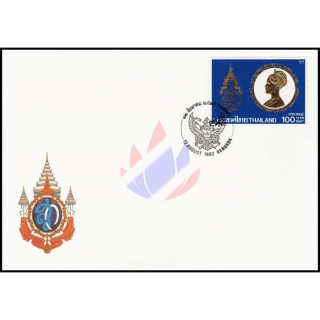 60th Birthday of Queen Sirikit (I) -FDC(I)-I-