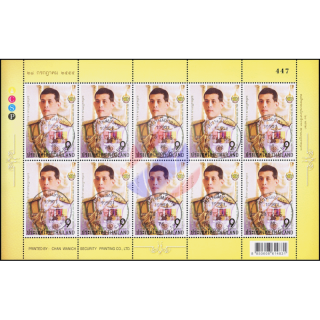 60. Geburtstag von Kronprinz Maha Vajiralongkorn -KB(I) GESTEMPELT-
