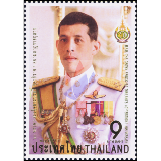 60. Geburtstag von Kronprinz Maha Vajiralongkorn