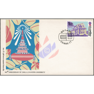 60 Jahre Chulalongkorn-Universitt -FDC(I)-