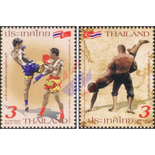 60th Anniversary of Diplomatic Relations with Turkey (MNH)