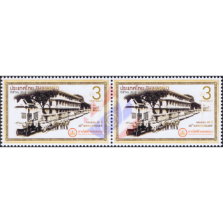 60th Anniversary of Metropolitan Electricity Authority -PAIR- (MNH)