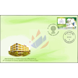 60 Jahre Nationaler Forschungsrat (NRCT) -FDC(I)-IT-