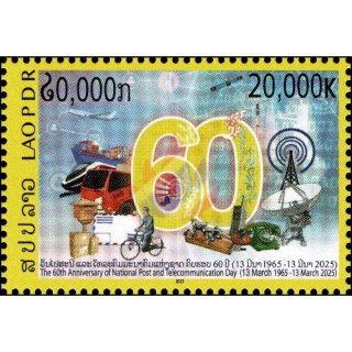 60 years of National Postal and Communications Day (MNH)