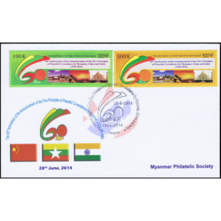 60 years Agreement on peaceful coexistence with China and India -FDC(I)-