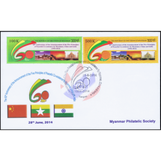 60 Jahre bereinkommen .d. friedliche Koexistenz m. China & Indien -FDC(I)-I-