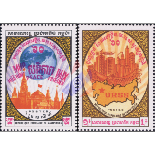 60 Years USSR (MNH)