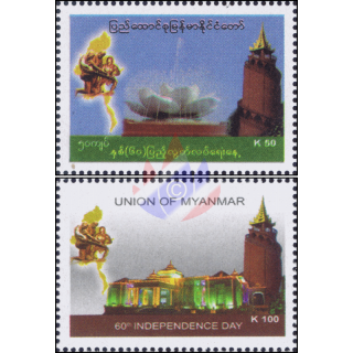 60 years of independence (MNH)