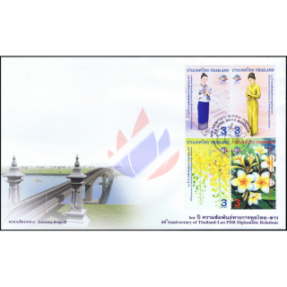 60 Jahre diplomatische Beziehungen mit Laos -FDC(I)-I-