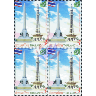 60 Years Diplomatic Relations Thailand - Pakistan -BLOCK OF 4- (MNH)