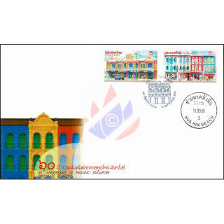 60 years of diplomatic relations with Singapore -FDC(I)-IT-