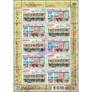 60 Jahre diplomatische Beziehungen mit Singapur -KB(I)- (**)