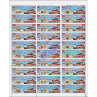 60 years of diplomatic relations with the PR China -SHEET BO(I)- (MNH)