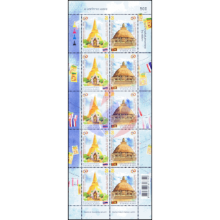 60 Years of Diplomatic Relations to Sri Lanka -KB(I)- (MNH)