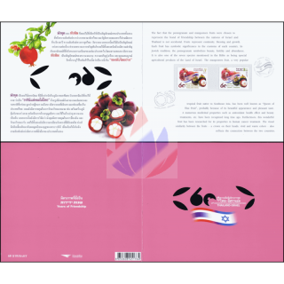 60th Anniversary of Diplomatic Relations of Thailand-Israel -FOLDER-