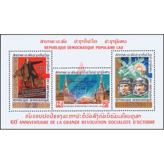 60th anniversary of the October Revolution (79A) (MNH)