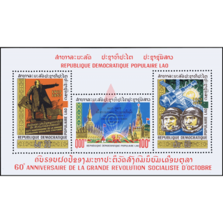 60th anniversary of the October Revolution (80A) (MNH)