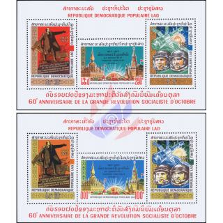 60th anniversary of the October Revolution (79A-80A) (MNH)