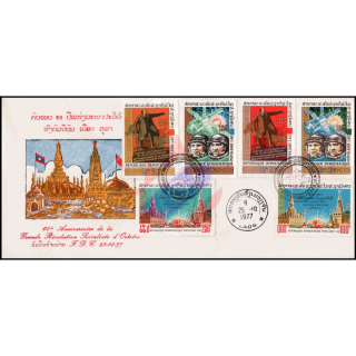 60th anniversary of the October Revolution -FDC(I)-