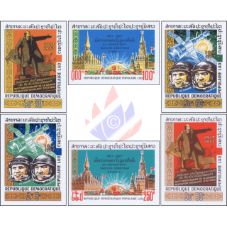 60th anniversary of the October Revolution -IMPERFORATED- (MNH)