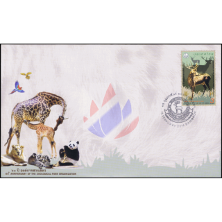 60th Anniversary of the Zoological Park Organization -FDC(I)-