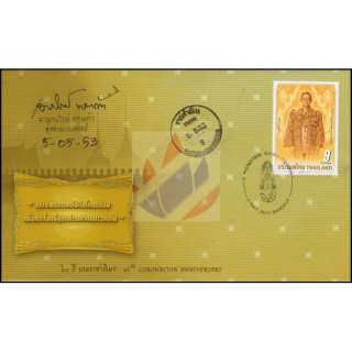 60th Coronation Anniversary of King Bhumibol -FDC(I)-ITU-