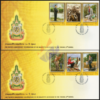 60. Thronjubilum von Knig Bhumibol (III) -FDC(I)-