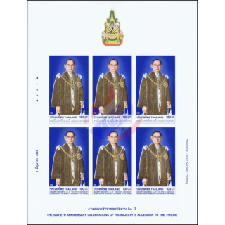 60th Anni.of His Majestys Accession to the Throne (II)-KB(II) IMPERFORATE-(MNH)