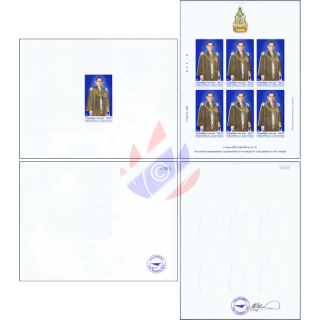 60. Thronjubilum von Knig Bhumibol (II) -MINISTERBLOCK (A199) UND KB(II)- (**)
