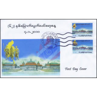 62 Years of Independence -FDC(I)-