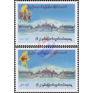 62 Years of Independence (MNH)