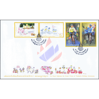 63. Geburtstag von Prinz Maha Vajiralongkorn -FDC(I)-I-