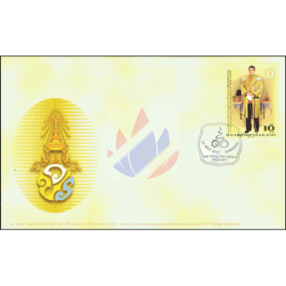 65th birthday of King Vajiralongkorn -FDC(I)-