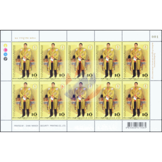 65th birthday of King Vajiralongkorn -KB(I)- (MNH)