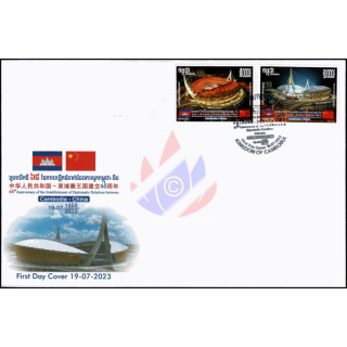 65 years of diplomatic relations with China -FDC(I)-