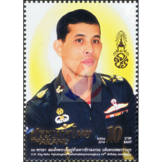 66th Anniversary of King Vajiralongkorn (MNH)