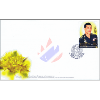66th Anniversary of King Vajiralongkorn -FDC(I)-
